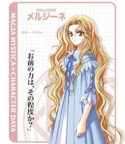 Melusine