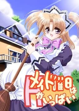メイド曜日はHがいっぱい