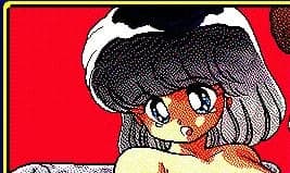 白井 ゆま