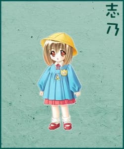 Shino