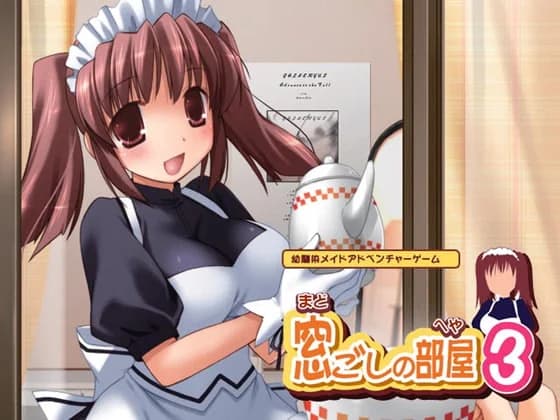 窓ごしの部屋3