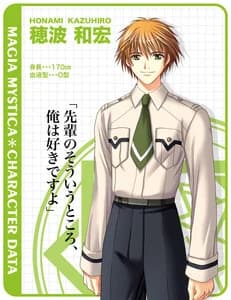 Honami Kazuhiro