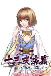 Chousen