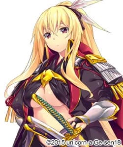 Ashikaga Yoshiteru