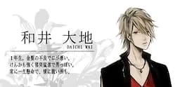 Wai Daichi