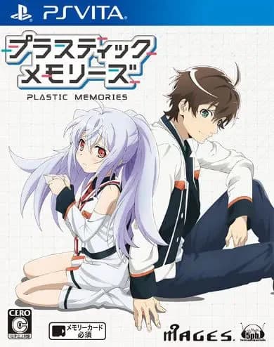 プラスティック・メモリーズ