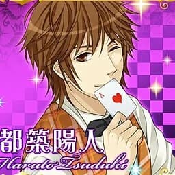Tsuzuki Haruto