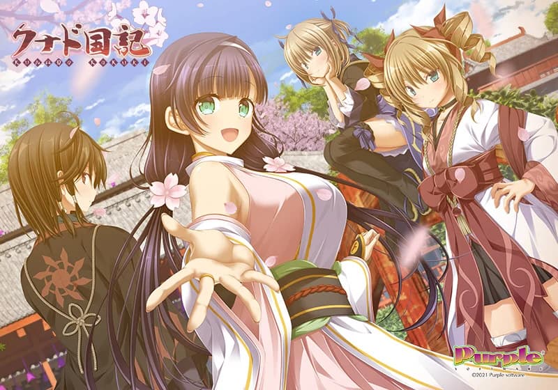 Kunado Chronicles