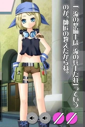 龍野晶子
