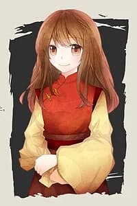 Suu