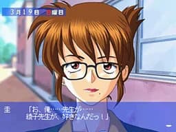 Shinohara Ayako