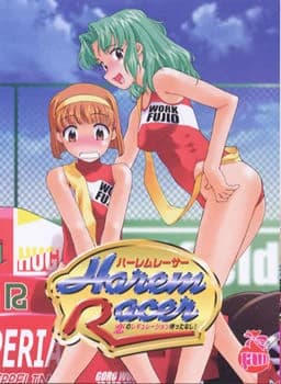 ハーレムレーサー ～恋のレギュレーション待ったなし!～