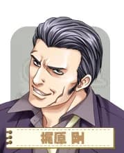 Kajiwara Gou
