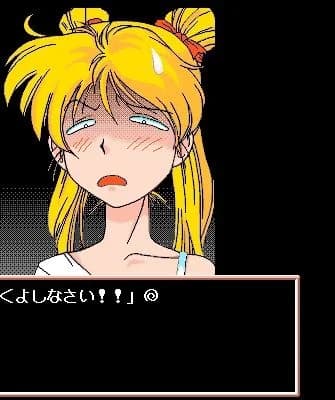 未由