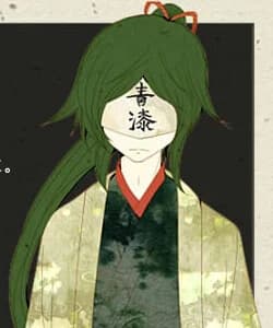 Seishitsu