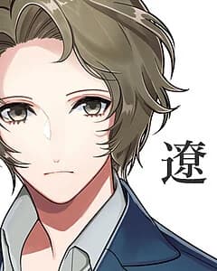 Matsu Haruka
