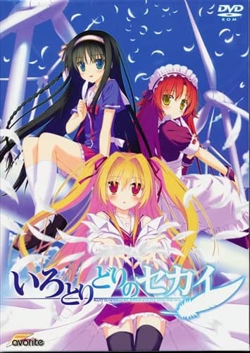 Irotoridori No Sekai - The Colorful World