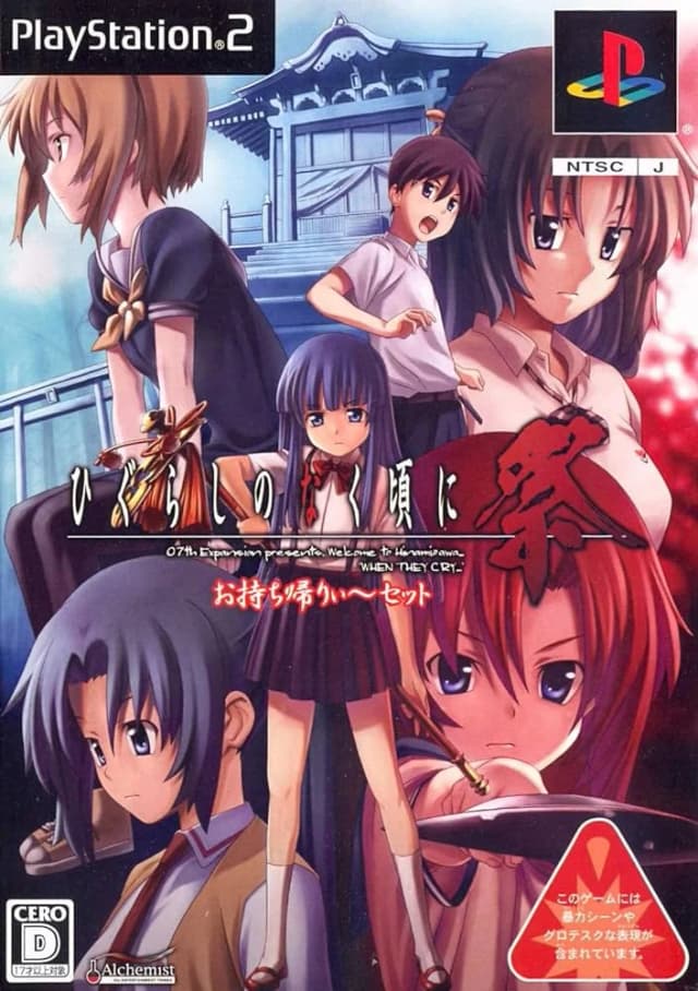 Higurashi When They Cry - Question Arcs