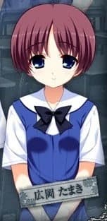 Hirooka Tamaki