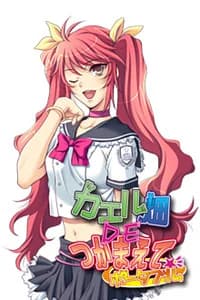 Mizushiro Kazuhi