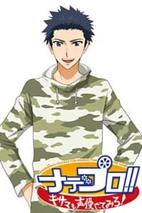 Nagumo Kenta