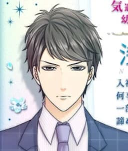Asaoka Natsume