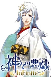 Totsuka Akira