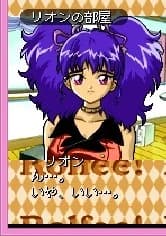 Rion