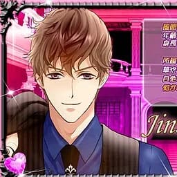 Kazama Jinsuke