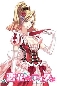 Enjouji Kyouka