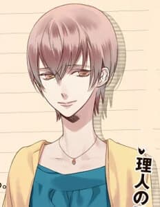 Itou Nazuna