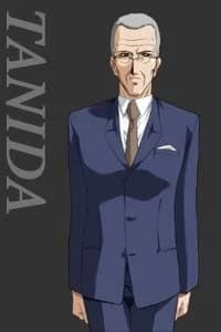 Tanida