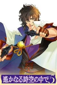 Sakamoto Ryouma