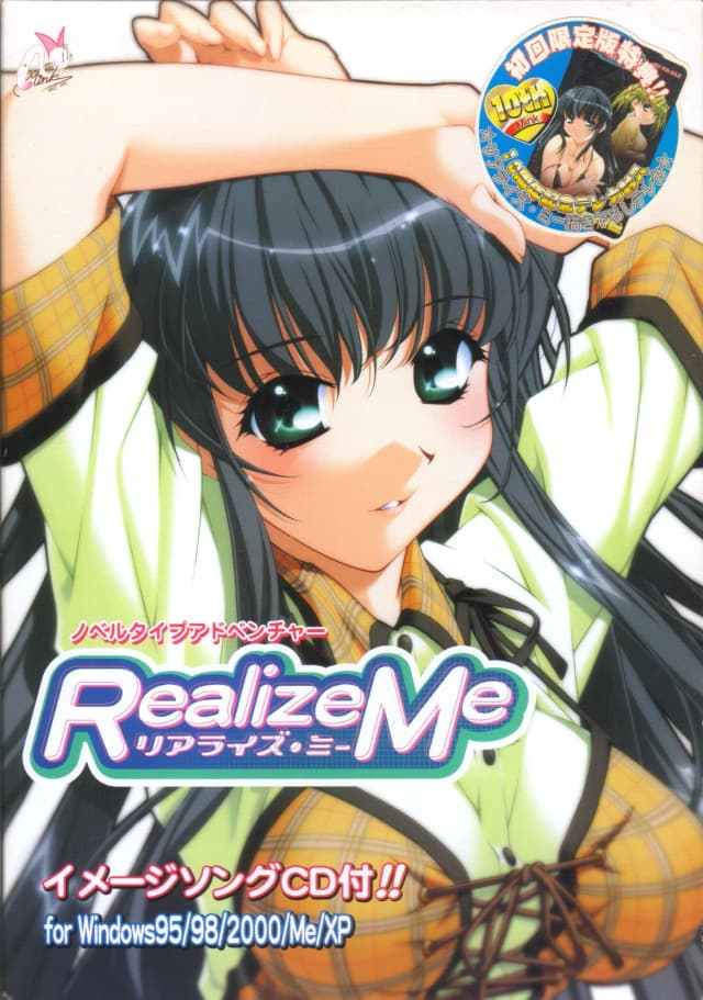 Realize Me