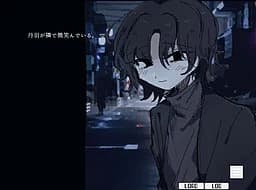 第四閉塞