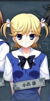 Koide Ritsu