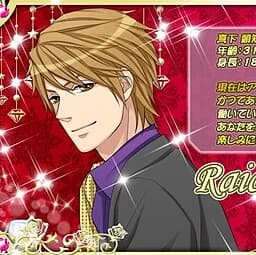 Mashita Raichi