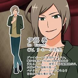 Itou Kanade