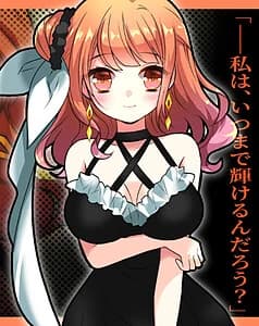Machiyuki Shiki