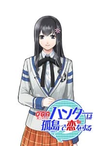 Shirakumo Misaki