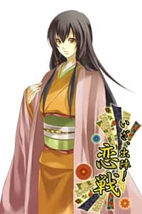 Miyanagi Hana