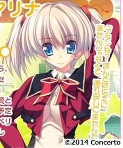 レベリア＝マリナ