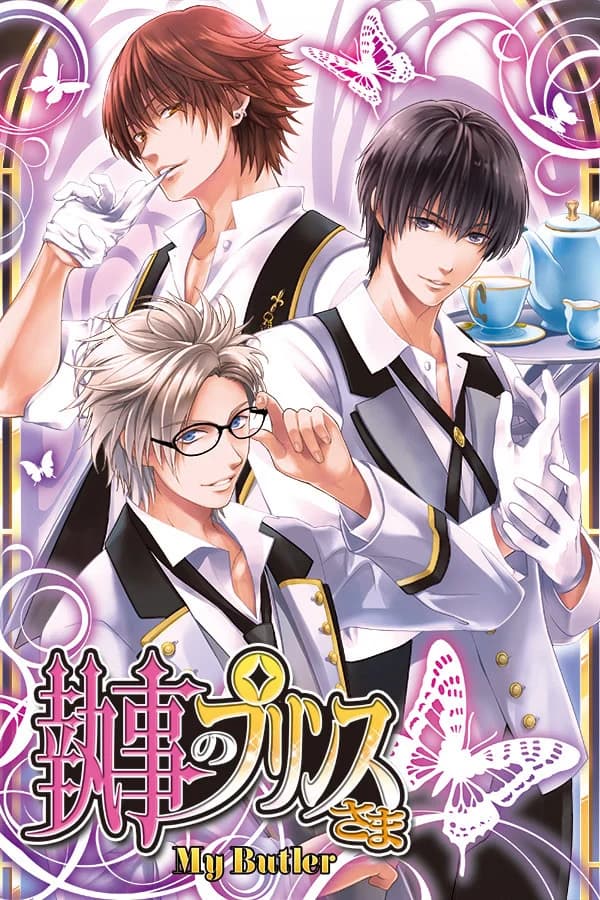 Forbidden Romance:My Butler