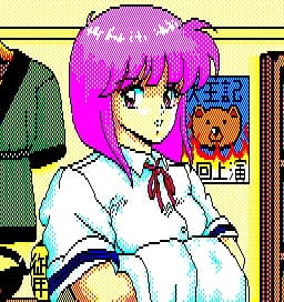 Imagawa Rie