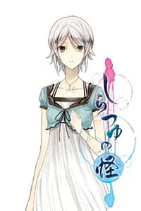 Ichikawa Tsuyuha
