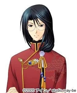 Ren