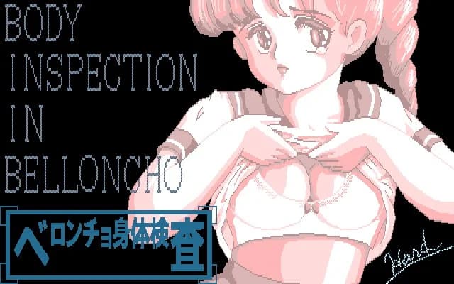ベロンチョ身体検査 -女子高校編-