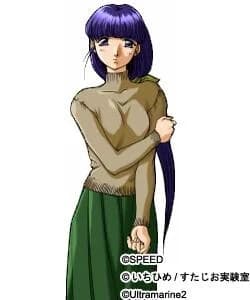 Yamagata Misao