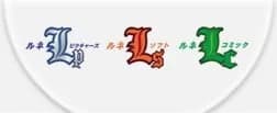 ルネ