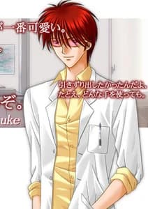 Miura Daisuke